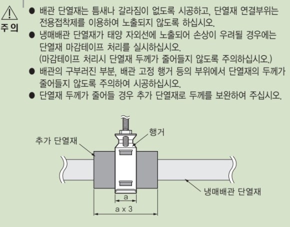 삼성냉난방 이미지