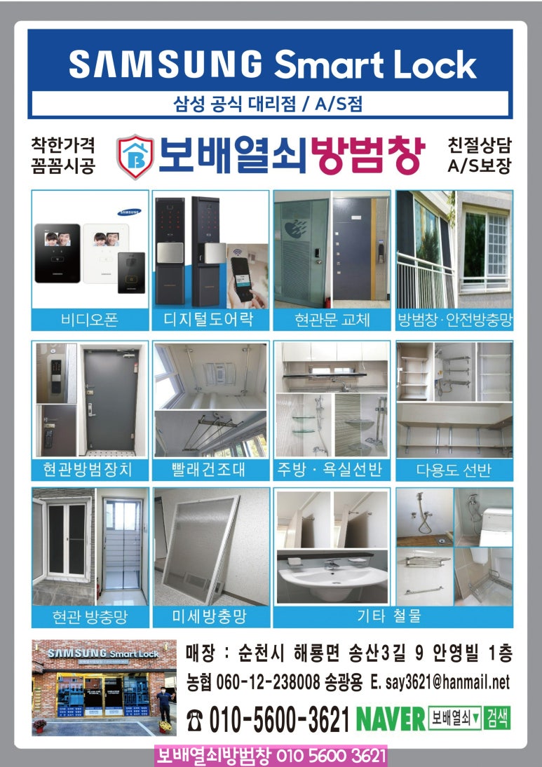 연향열쇠 이미지