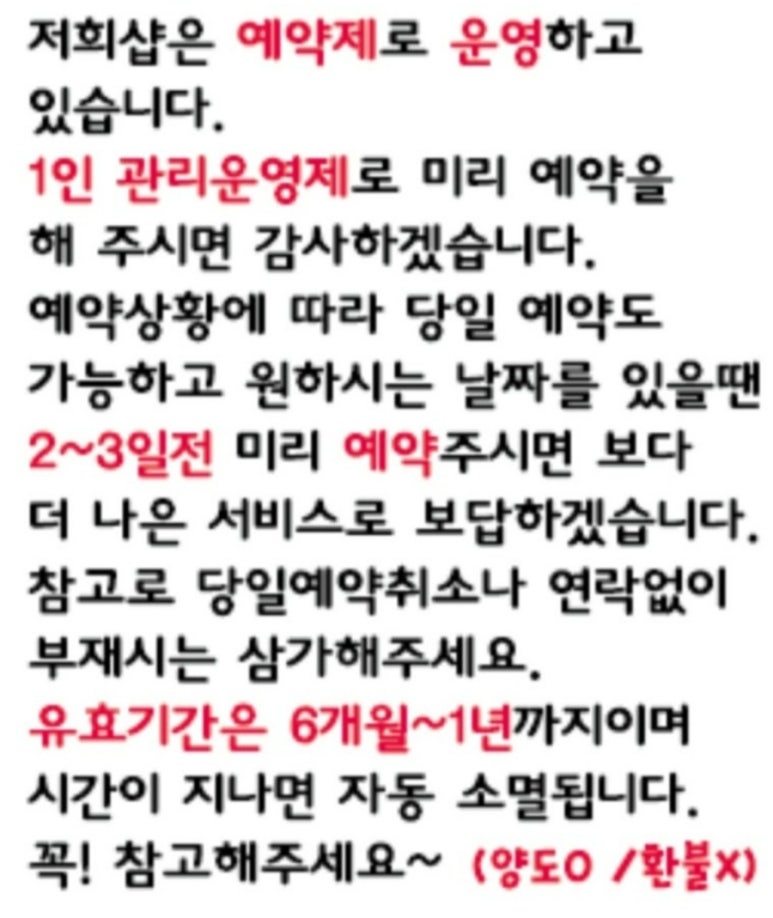 오늘은밝은피부 이미지
