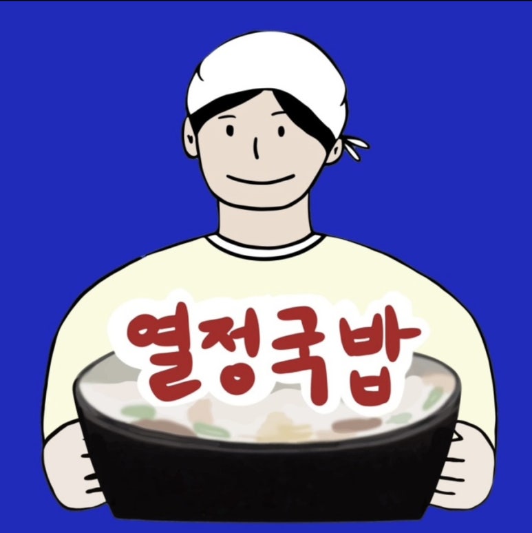 열정돼지 이미지