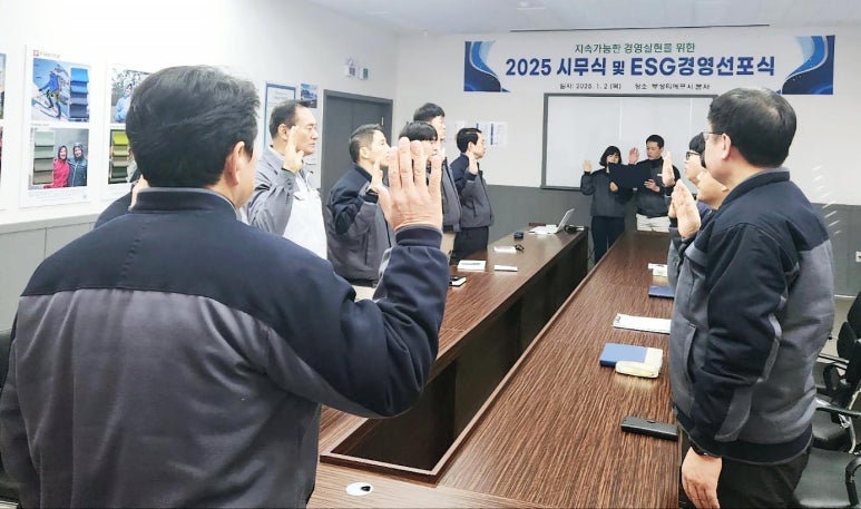 부성태양 이미지