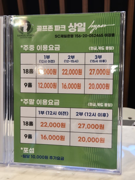 조아파크 이미지