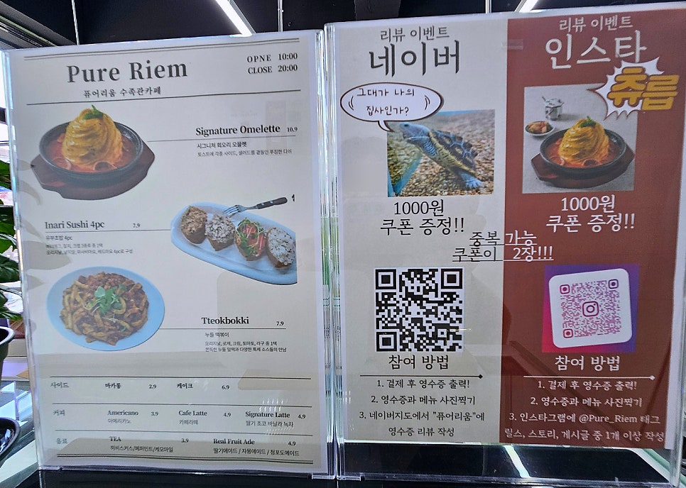 디저트카페퓨어 이미지