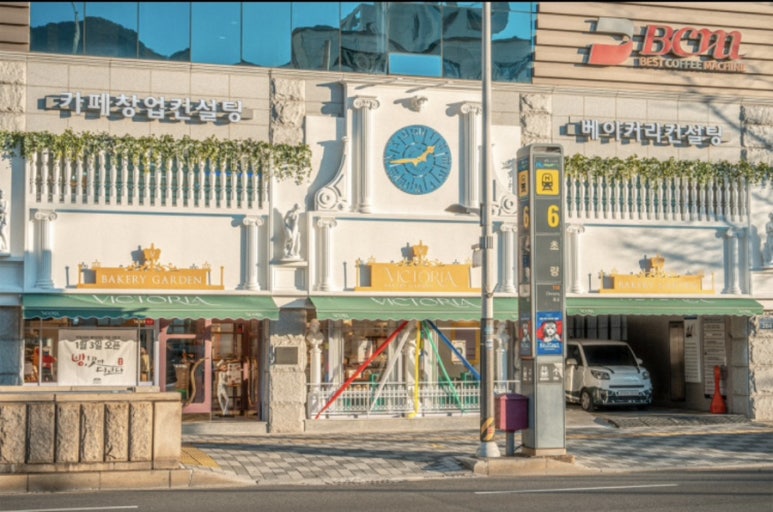 빅토리아베이커리가든 캐슬점 이미지