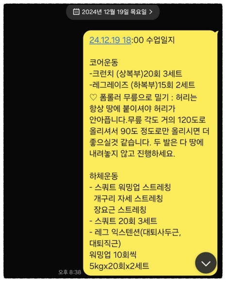 편한바디짐 이미지