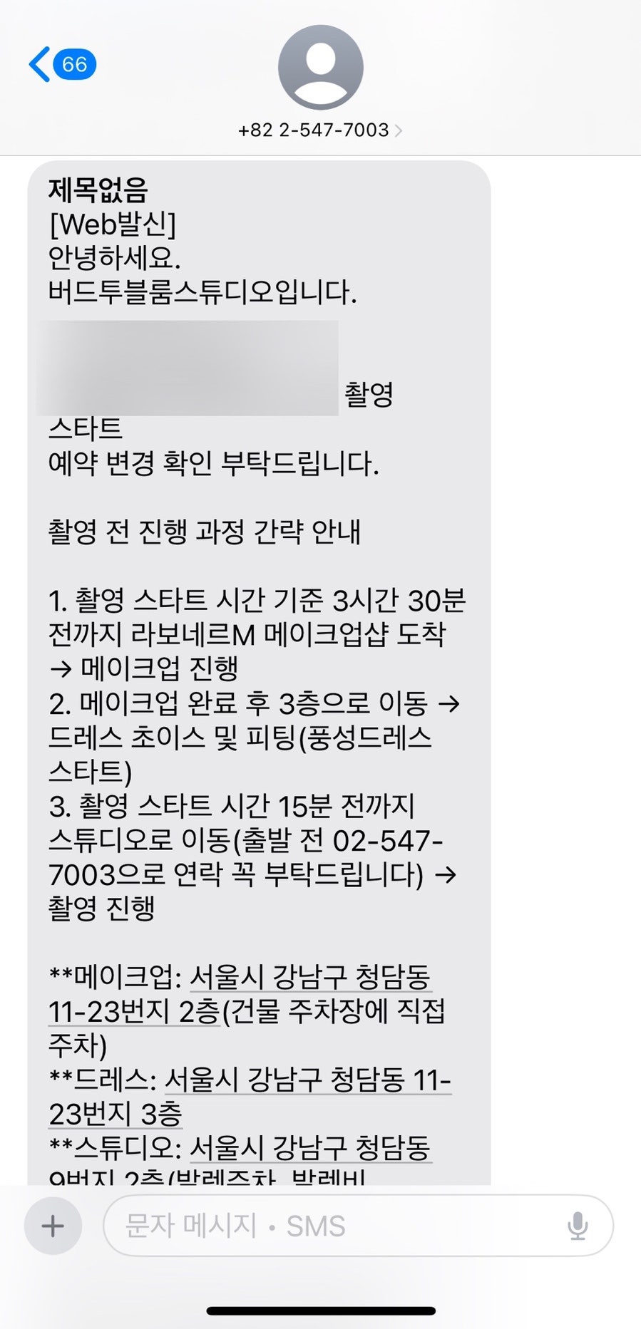 김지윤스튜디오 이미지