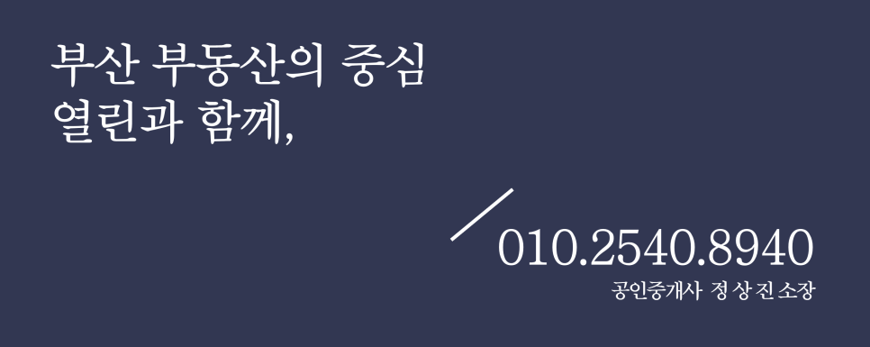 놀이터호프집 이미지
