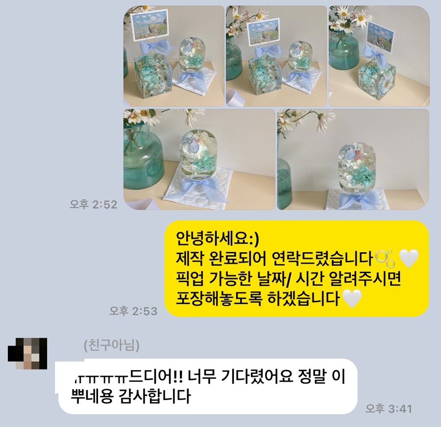 러브업스튜디오 이미지