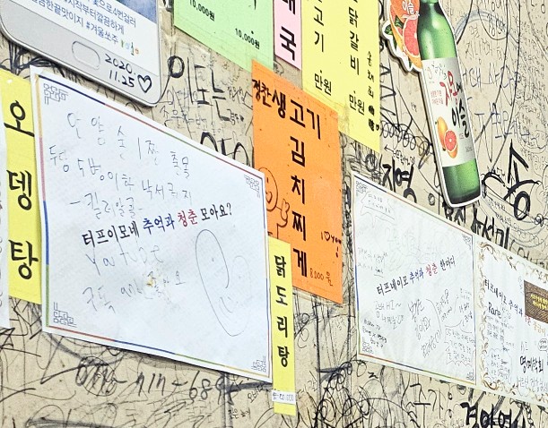 터프네이모 이미지