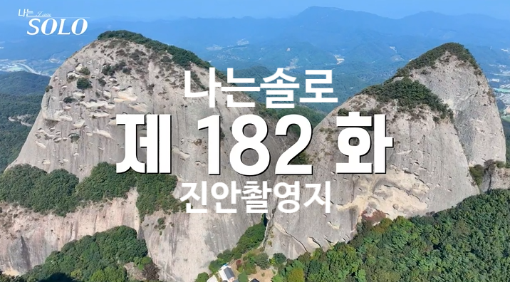 데미샘호수펜션 이미지