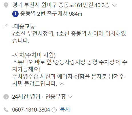 로델로스튜디오 이미지