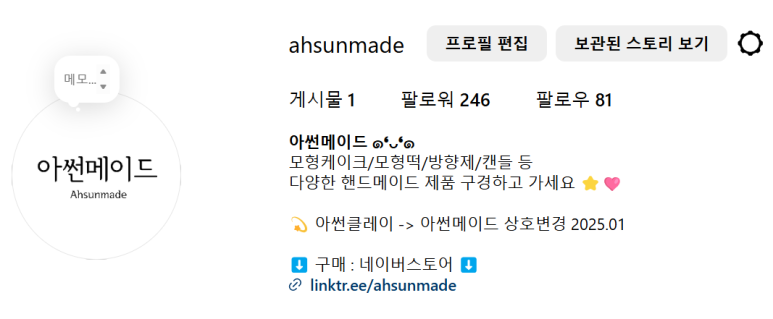 아썬 이미지