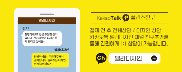이공교역 이미지