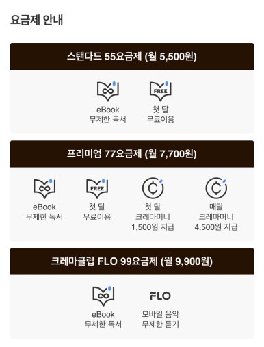 더크레마 이미지