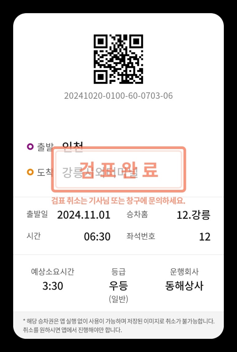 인투더씨 이미지
