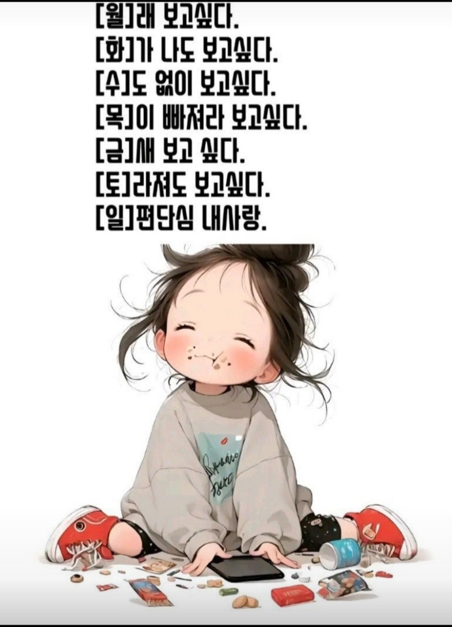 낭만포차한식점심부페 이미지