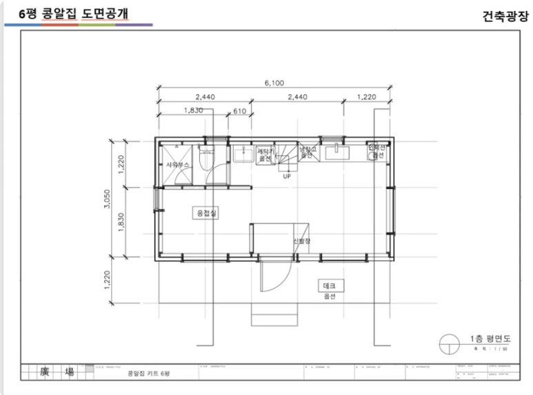 건축사사무소시건 이미지