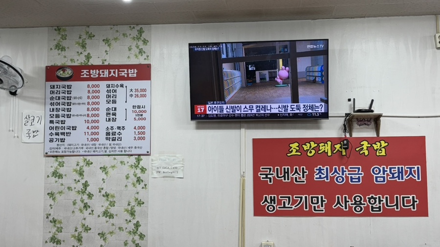 태리푸드 이미지