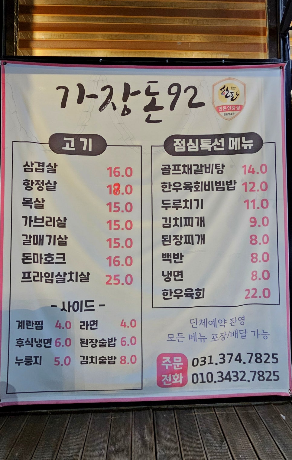 가장돈92 이미지