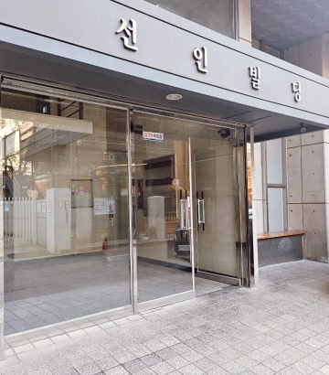 예향면옥 이미지