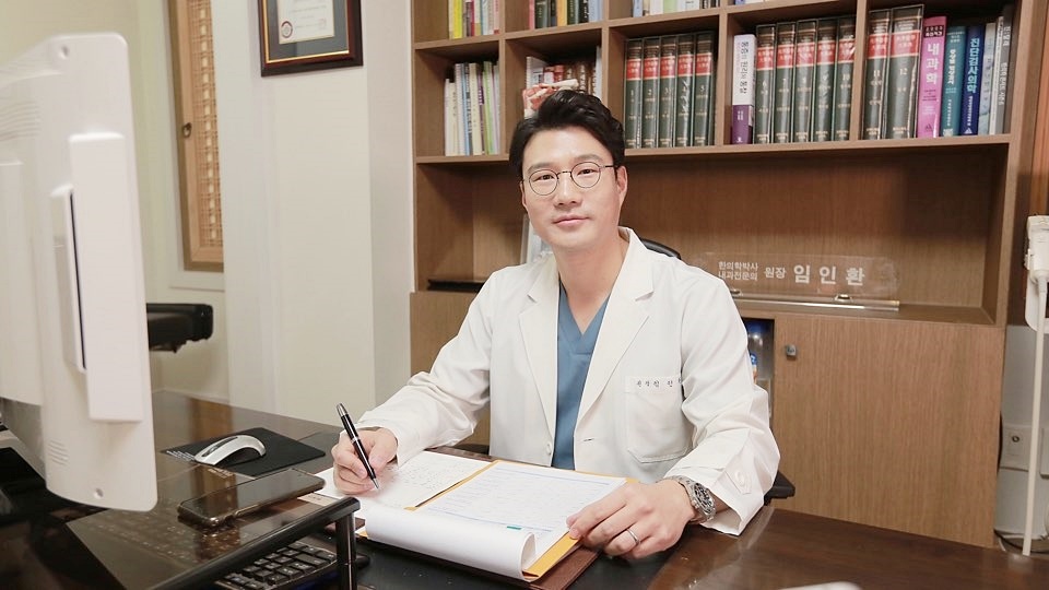 충남한의원 이미지