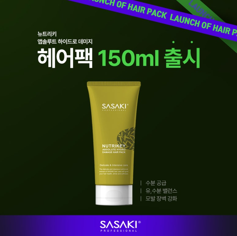 키헤어 이미지