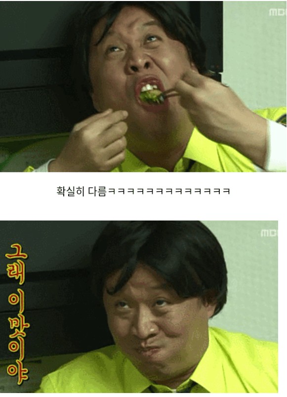 가장맛있는 뒷고기 이미지
