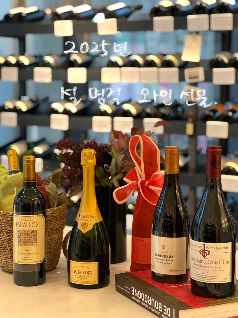 베흐 방(Vert Vin) 이미지