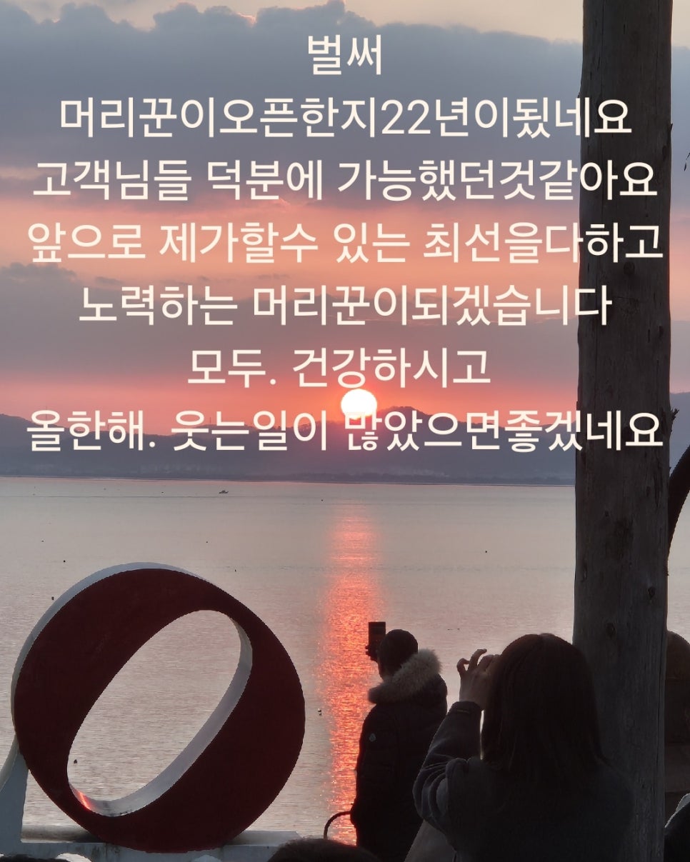 머리꾼 이미지