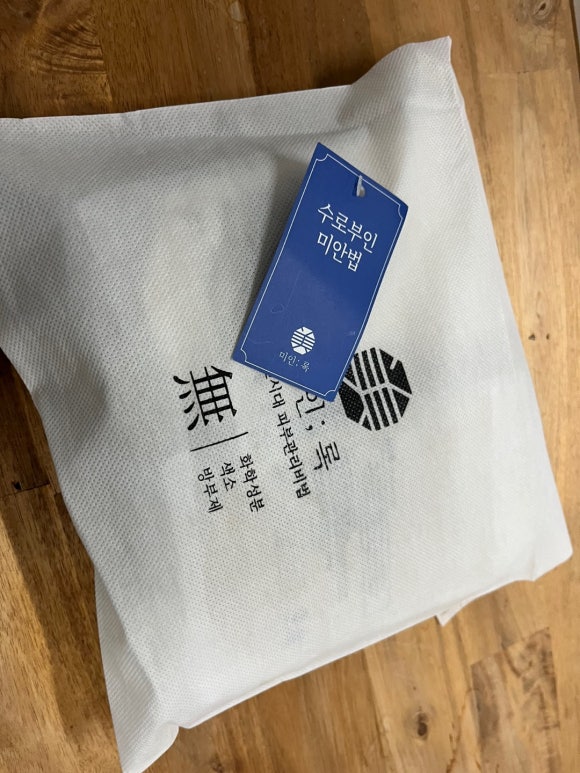 식미안 이미지