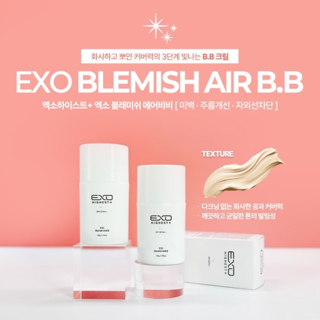 썬에어 이미지