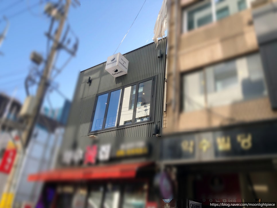 살라아띠 이미지