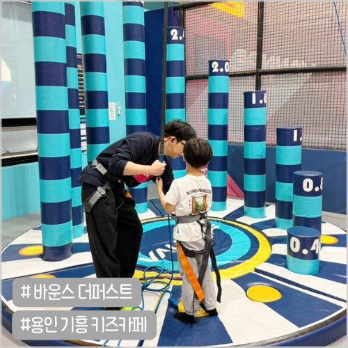 오락카페키즈존 이미지