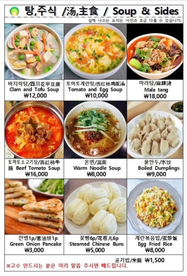 원흠양꼬치참숯구이 이미지