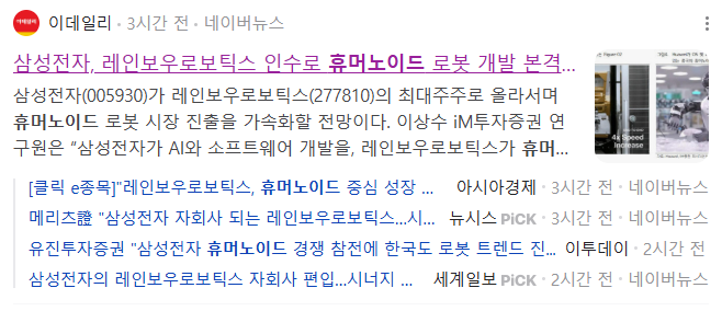 삼현솔루션 이미지