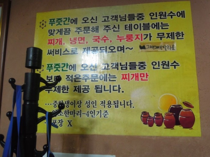 푸줏간 이미지