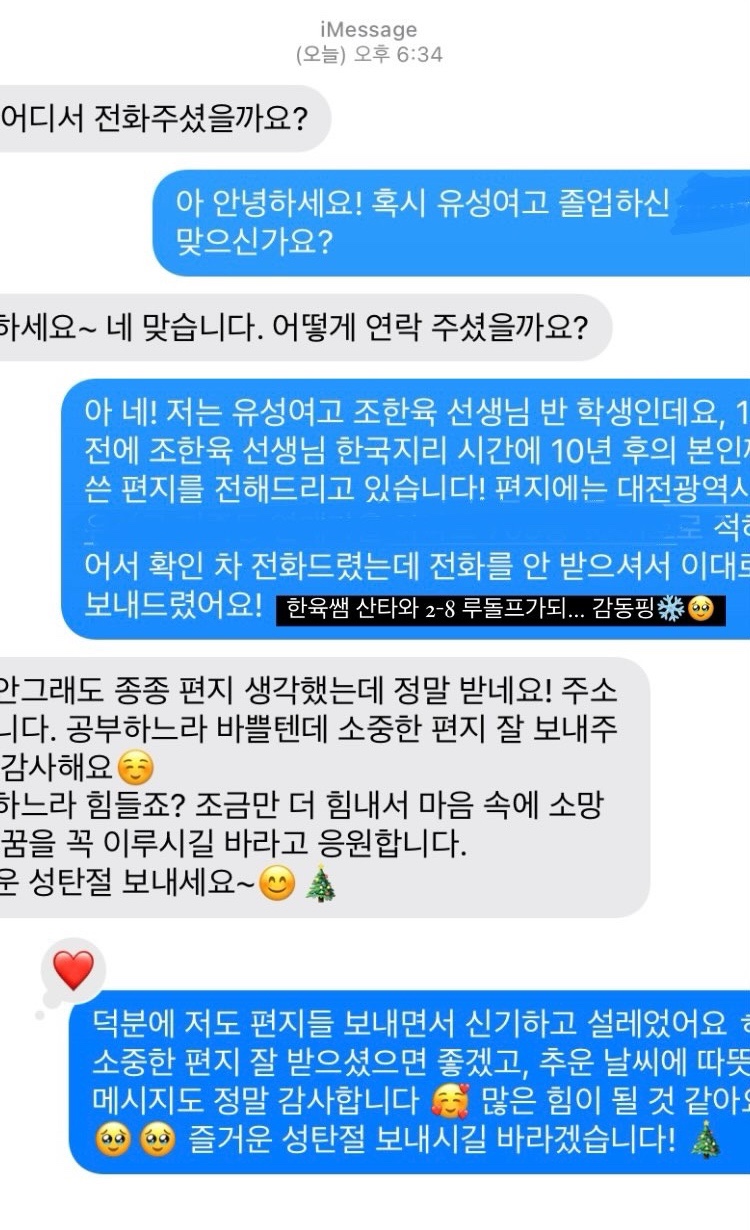 한육관 이미지