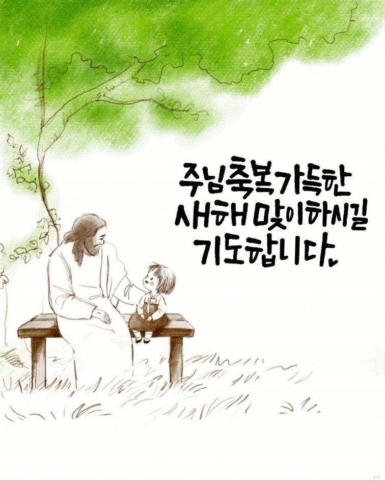 복되고 이미지
