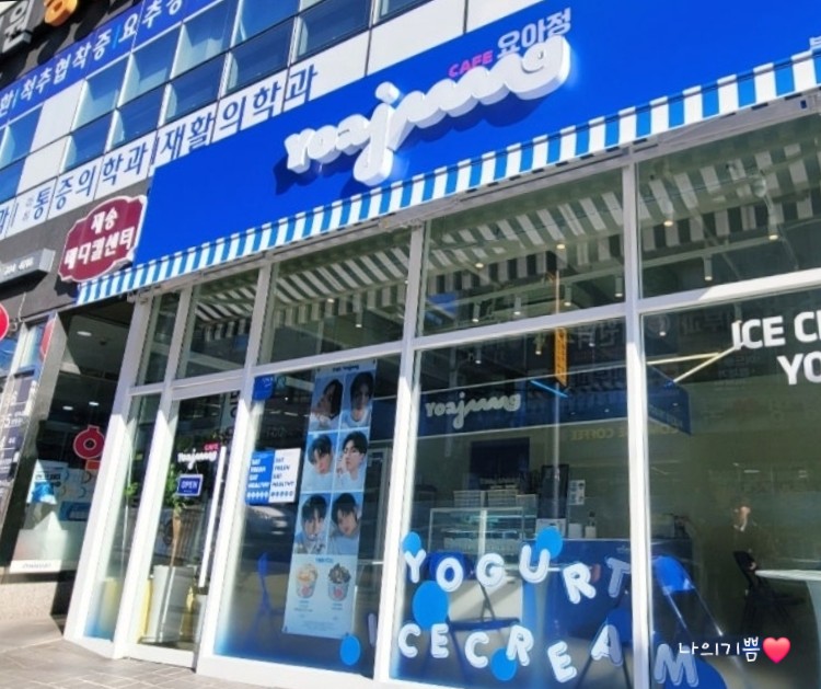롯데리아 부산재송점 이미지