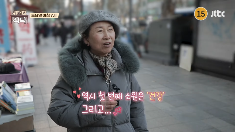 위대한식탁 이미지