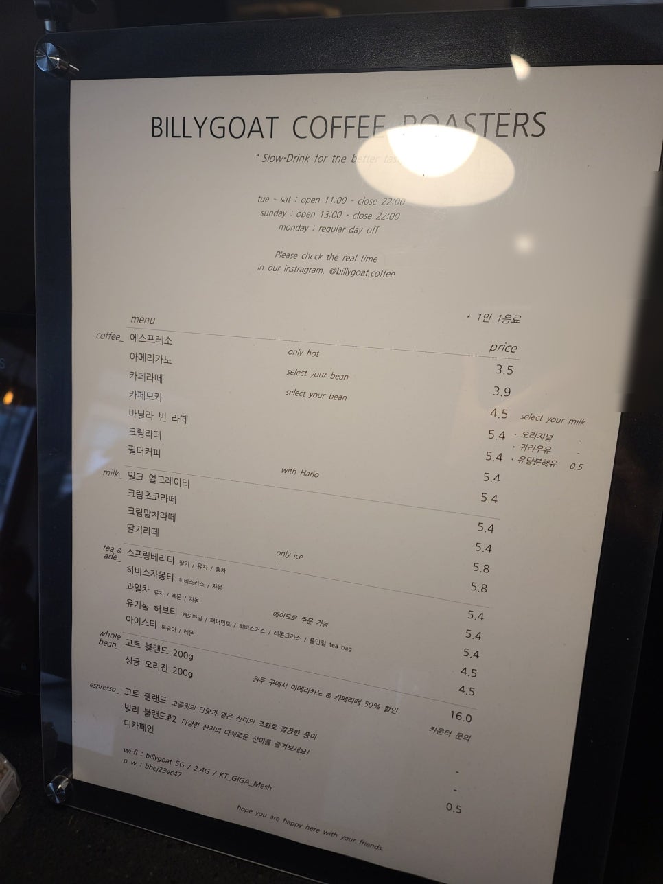 빌리고트커피로스터스 이미지