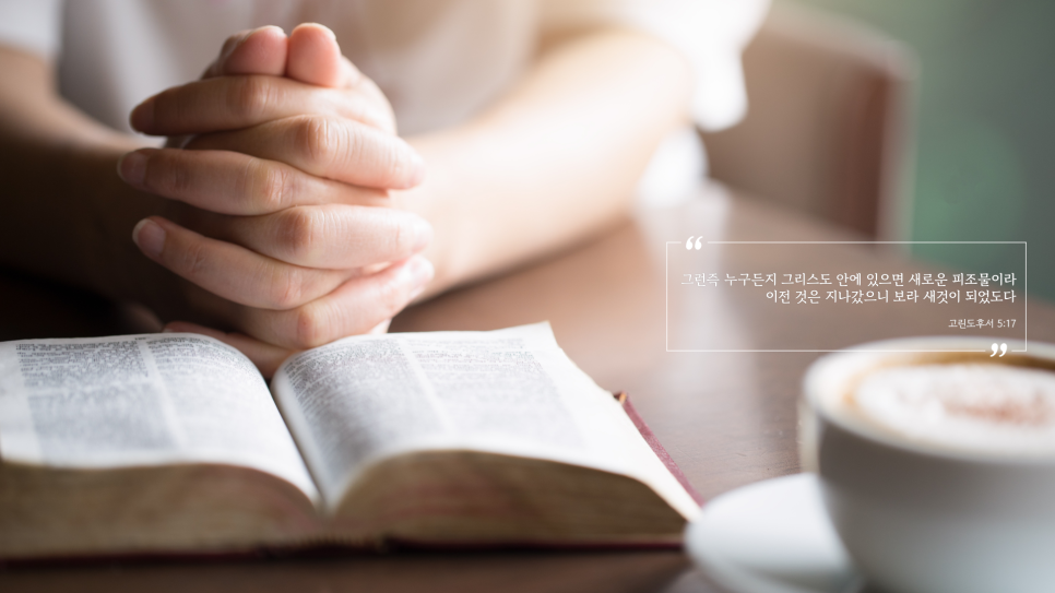 알파와오메가문구 이미지