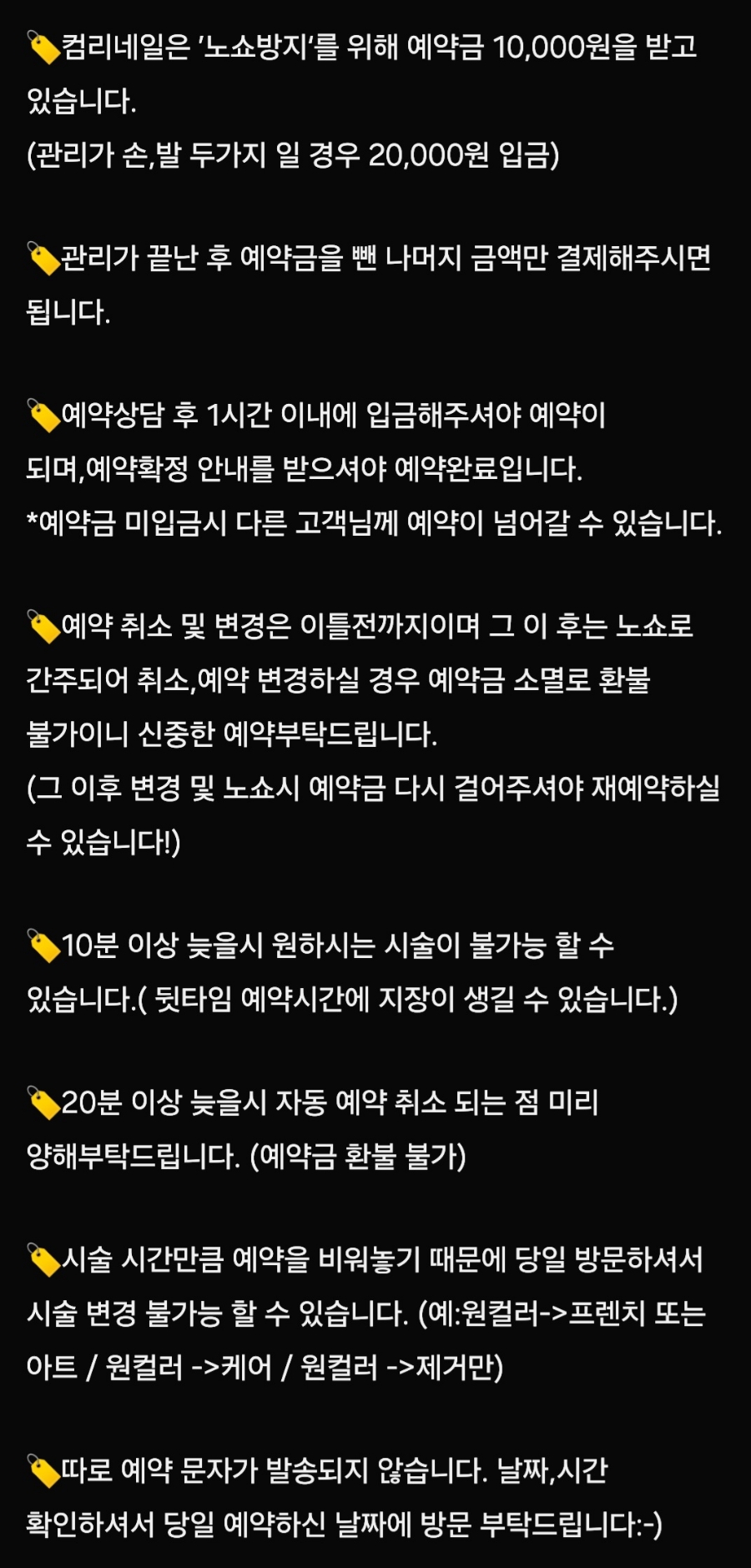 컴리네일 이미지