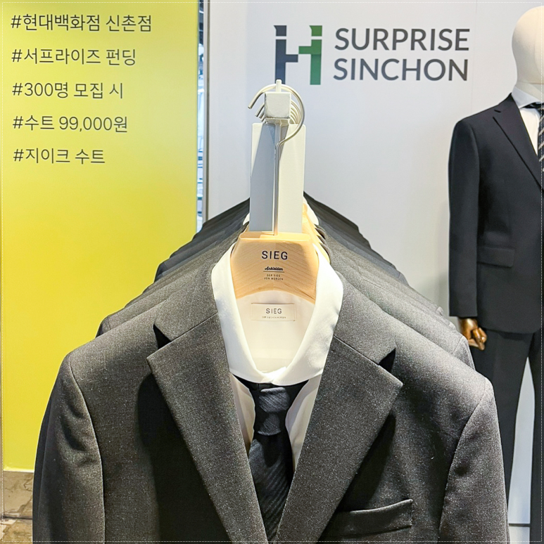 지이크현대백화점 이미지
