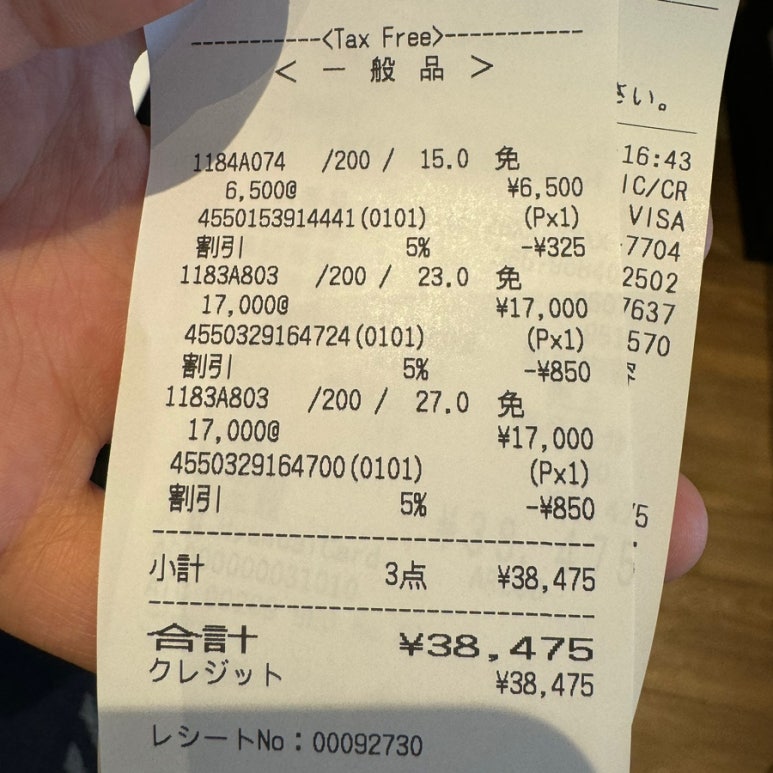 원정할인매장 이미지