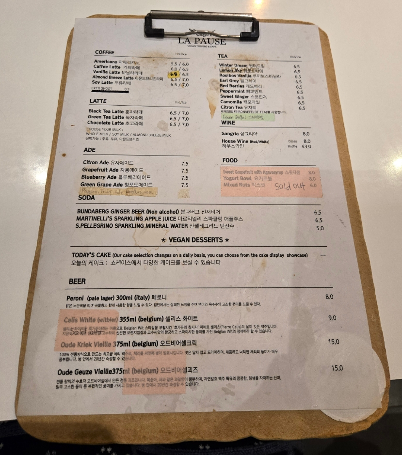 라뽀즈 이미지