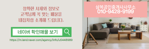 진산면사무소 이미지