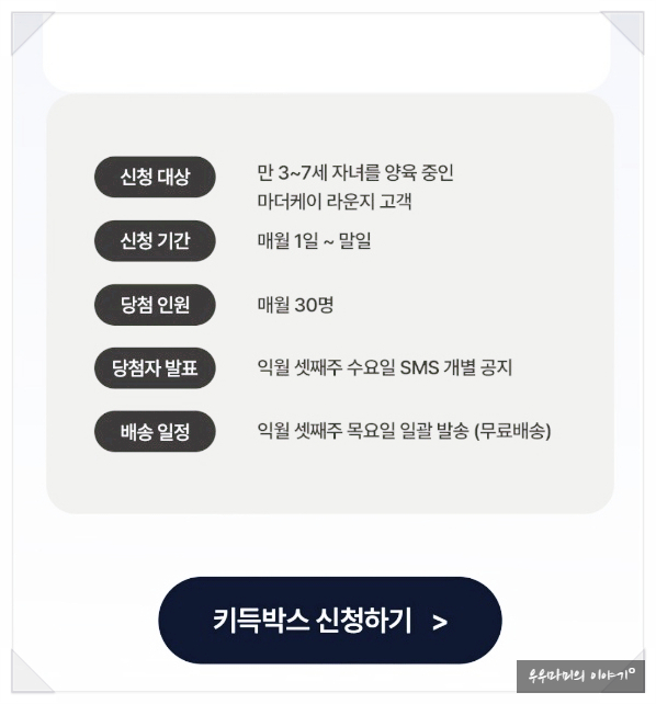 키득키즈라운지 이미지