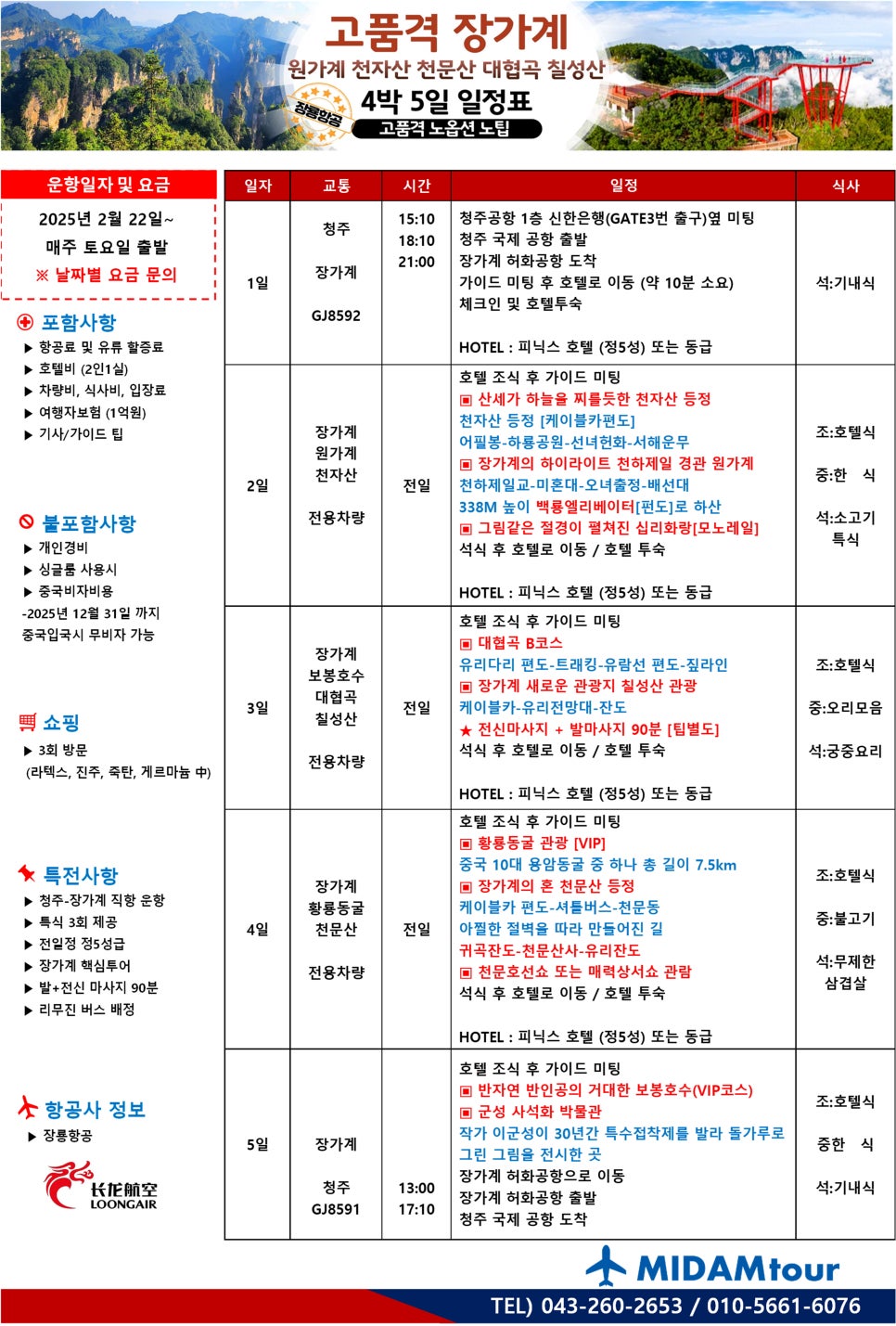 2월22일 이미지