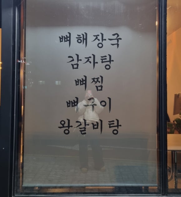 감자발골단 이미지